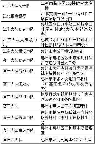 澳门六和彩资料查询2025年免费查询01-32期澳门014期开奖结果警惕虚假宣传、全面解答与解释 澳门六和彩资料查询2025年免费查询01-32期澳门014期开奖结果警惕虚假宣传、全面解答与解释