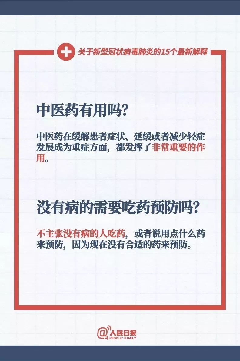2025新奥最精准免费大全的警惕虚假宣传-全面释义、解释与落实