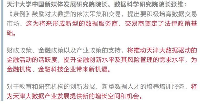 汽车续航排行榜请全面释义、解释与落实