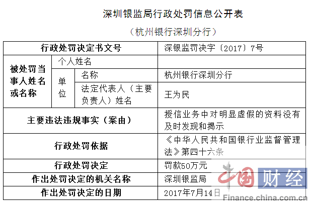 2025新澳免费精准资料,警惕虚假宣传-全面释义、解释与落实