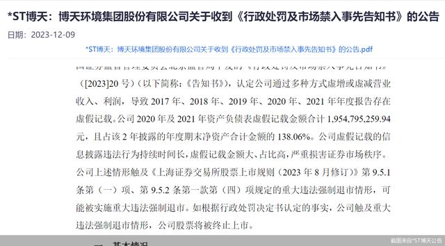 494949最快开奖结果 香港 新闻的警惕虚假宣传-全面释义、解释与落实