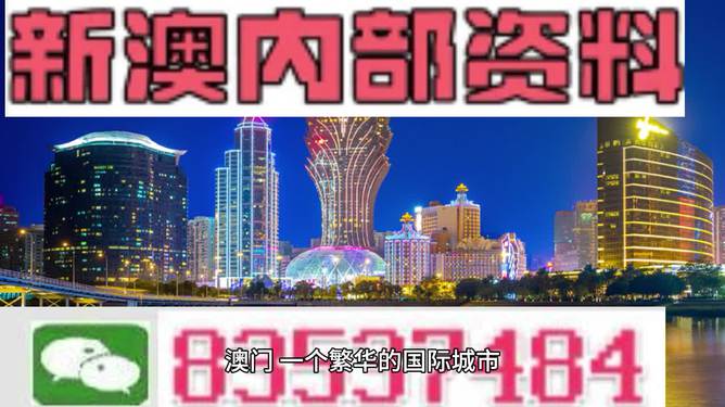 2025新澳门最精准免费大全,警惕虚假宣传-全面释义、解释与落实