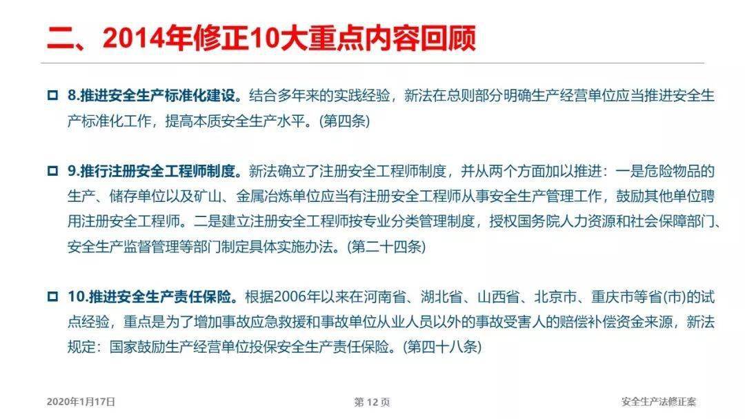 全年资料免费大全2023,警惕虚假宣传-全面释义、解释与落实