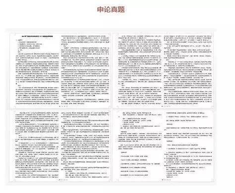 新澳2025精准正版免費資料的全面释义、解释与落实