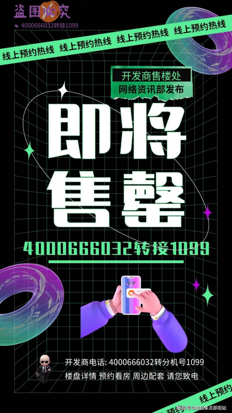 2025年天天彩资料大全的警惕虚假宣传-全面释义、解释与落实